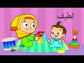 Arabic kids films