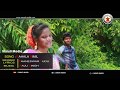 New Santali Video  Song 2017 Rahala Rimil