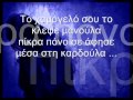 ΝΙΚΟΣ ΠΑΝΟΥ - ΕΝΑ ΠΑΛΗΚΑΡΙ RANIAGA