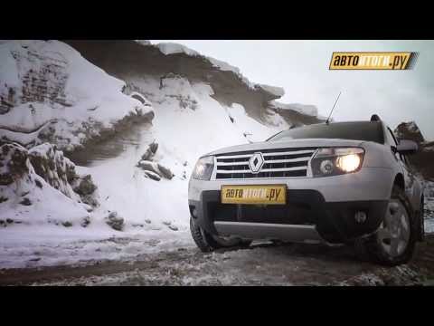 Renault Duster Тест-Драйв
