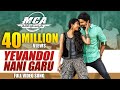 MCA Video Songs - Yevandoi Nani Garu Full Video Song - Nani, Sai Pallavi
