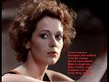 Pierre Bachelet -- Emmanuelle 1974 avec lyrics, Paroles
