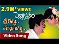 Pelli Pusthakam Songs | Srirasthu Subhamasthu