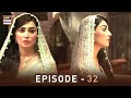 EP.32 - Pyare Afzal | Hamza Ali Abbasi | Ayeza Khan | Sana Javed | ARY Digital