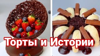 Торты И Страшные Истории #93 Истории От Натали