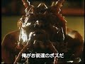 Gagamboy 2003 Movie For Japan