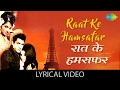 Raat Ke Hamsafar with lyrics | रात के हमसफ़र गाने के बोल |An Evening in Paris|Shammi Kapoor, Sharmila