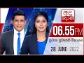 Derana News 6.55 PM 28-06-2022