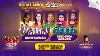 Aura Lanka Music Festival 2023 -  Sunflower & Seeduwa Sakura