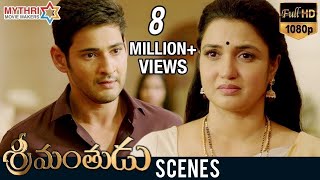 Mahesh Babu Emotional Scene Srimanthudu Movie Scenes Jagapathi Babu Shruti Haasan