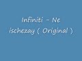 Infiniti - Ne ischezay ( Original )