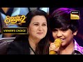 "Sohni Meri Sohni" गाकर Mani ने किया Poonam जी को Impress | Superstar Singer 2 | Viewer's Choice