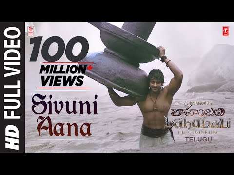 Sivuni Aana Full Video Song || Baahubali (Telugu) || Prabhas, Rana, Anushka, Tamannaah || Bahubali