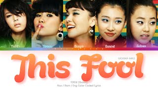 Watch Wonder Girls This Fool Korean Version video