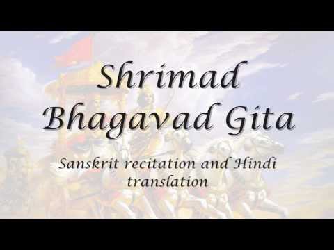 Bhagavad Gita: Chapter 02 - Shloka 18