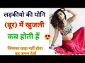 10 गंदे सवाल। sexy paheli।hindi pahelia । पहेलियां वीडियो।#paheli  #sexyvideo