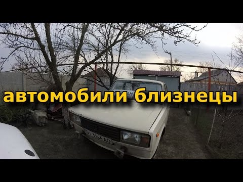 Как сделать двойника автомобиля Как сделать двойника автомобиля