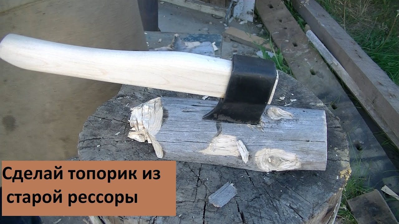 Как сделать с помощью топора Как сделать с помощью топора