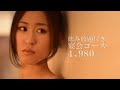 名古屋Dining SAYURI CM MOVIE