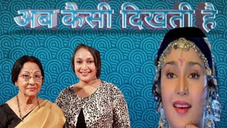 Raja Hindustani Actress Pratibha Sinha Facts