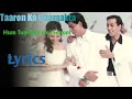 Taaron Ka Chamakta-Full Song(Lyrics)|Hum Tumhare Hain Sanam|Bali Brahmabhatt|Udit Narayan|Sameer|