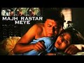 MAJH RASTAR MEYE --Bengali romantic art film