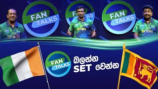 Fan Talks | T20 Cricket World Cup 2022 | Sri Lanka vs Ireland
