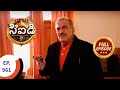 CID - సీఐడీ - Ep 961 - Full Episode