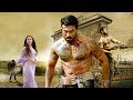 New Released Full Hindi Dubbed Movie 2019 | New South Indian Movies Dubbed in Hindi Full Movie 2019