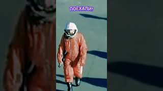 Поехали!🚀 С Днём Космонавтики!☄️