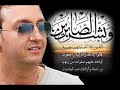 Cheb Akil Jak Lmarsoul images Cheb Akil Jak Lmarsoul