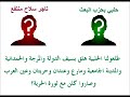 أوغاريت || لقش حلبي :: حزب البعث وتاجر السلاح المنتفع ج6