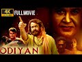 Mohanlal Odiyan: A Cinematic Masterpiece | Hindi Dubbed Movie |  Manju Warrier, Prakash Raj