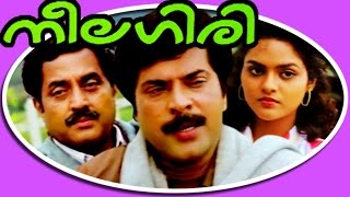 Neelagiri | Superhit Malayalam Full Movie | Mammootty & Madhubala
