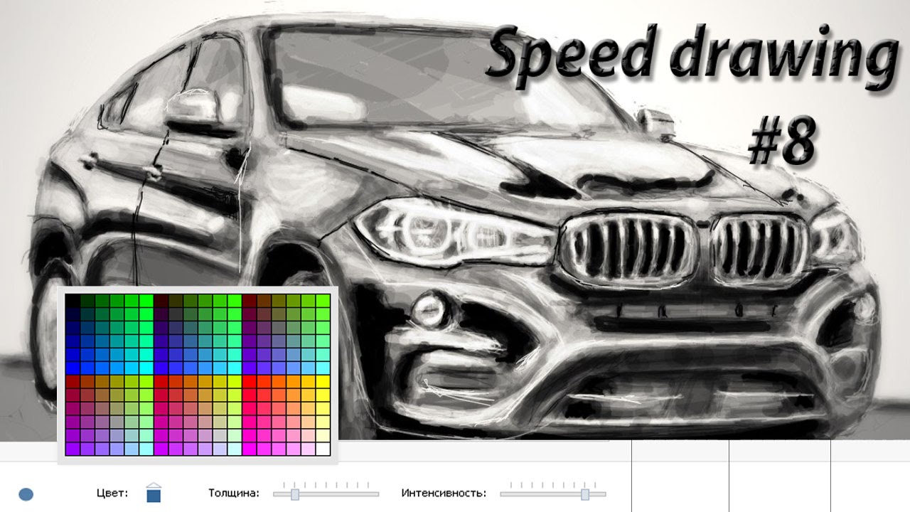 Нарисуй свой bmw x5 Нарисуй свой bmw x5