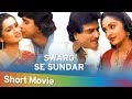 Ranker Video
