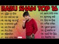 Babushan Special Singing All Super hit Songs Non stop Romantic Songs