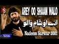 Nadeem Sarwar - Arey Oh Sham Walon 2001