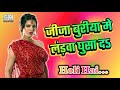 Bhojpuri dirtiest song on Jija Saali - Jija Buriiya Me Ladawaa Ghusa Da