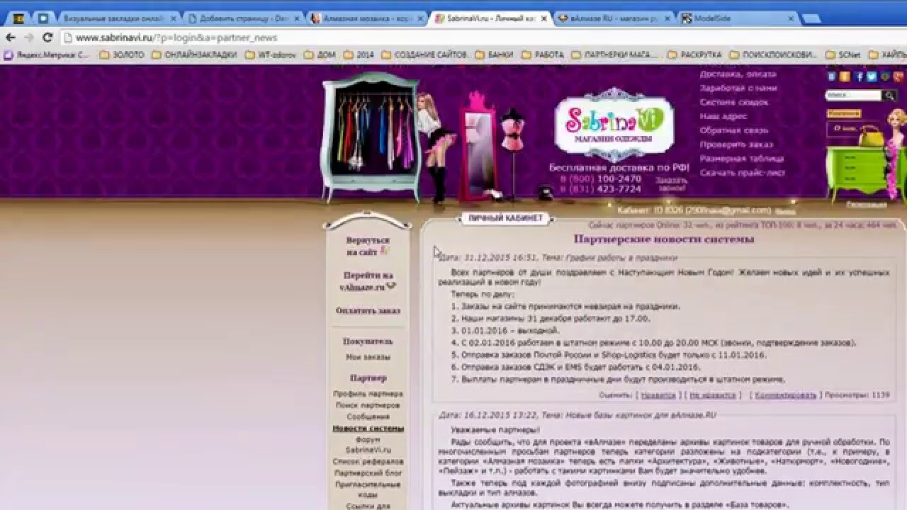 Платье для девочки по выкройки полусолнца Платье для девочки по выкройки полусолнца