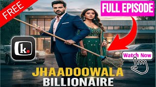 Jhaduwala Billionaire Full Episode Kaise Dekhe Jhaduwala Billionaire Full Episode Kuku Tv