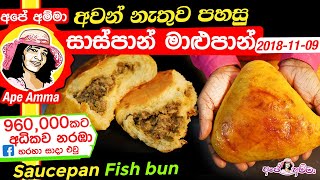 Saucepan Fish bun by Apé Amma