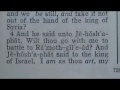 Part 412 Reese Chrono Bible (Israel) 1 Kings 22
