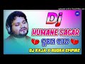 Human Sanga Sad Dj Song || Full Bass || Dj Raja x Rudra Empire ||💔😭 #odia