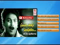 Telugu Old Songs Prema Entha Madhuram Movie Songs Jukebox