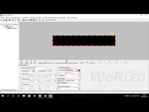 Инструкция к Led show TW - diodrostov Инструкция к Led show TW - diodrostov