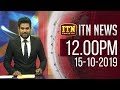 ITN News 12.00 PM 15-10-2019