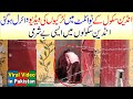 Two Girls in Toilet in Indian School | Indian Girls Sharamnak Viral Video | Viral Video in Pakistan