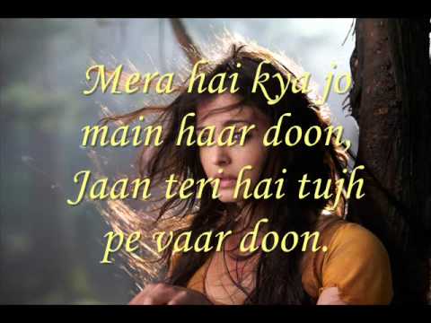 behne de lyrics.wmv