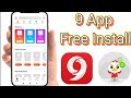 9 App kaise Download kare / How to download 9 app / 9 App Install / 9 App Free Download / 9 App